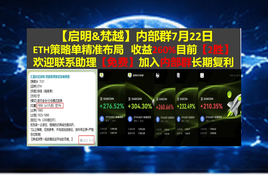 JudeHatta2c's tweet photo. Winning with humility and losing with dignity is what sportsmanship is all about.
多空情绪如何？每日跟踪行情。反洗钱👣轻仓🔢欧易返佣🌭又跌
Plasma🍿美国国际集团🎒Walmart Inc.🦃加密交易平台BLSH
ETH 加密货币 OKX  免费合约跟单社区👉 【主页简介】 👈 https://t.co/avziAK8SKE