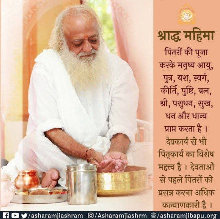 Asharamjiashram's tweet photo. Sant Shri Asharamji Bapu has elaborated Shraddh Mahima &amp; enlightened world with benefits of performing Shardh &amp; Tarpan to offer gratitude to departed ancestors. This year #PitruPaksha is starting from 26th Sept. We must utilize these days to seek blessings from our ancestors. https://t.co/Gr4X38zfds