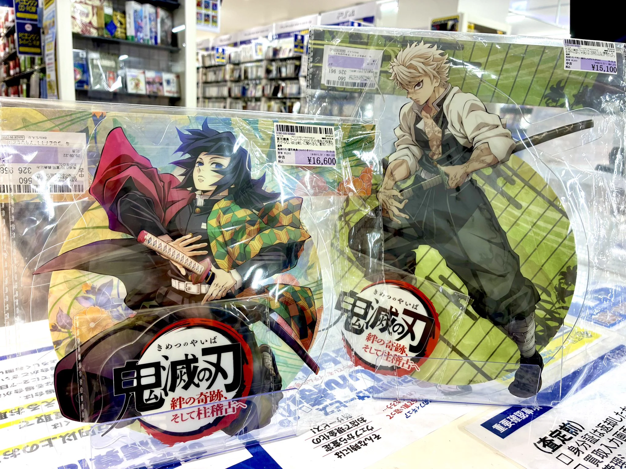 駿河屋イオン明石店 on X: 