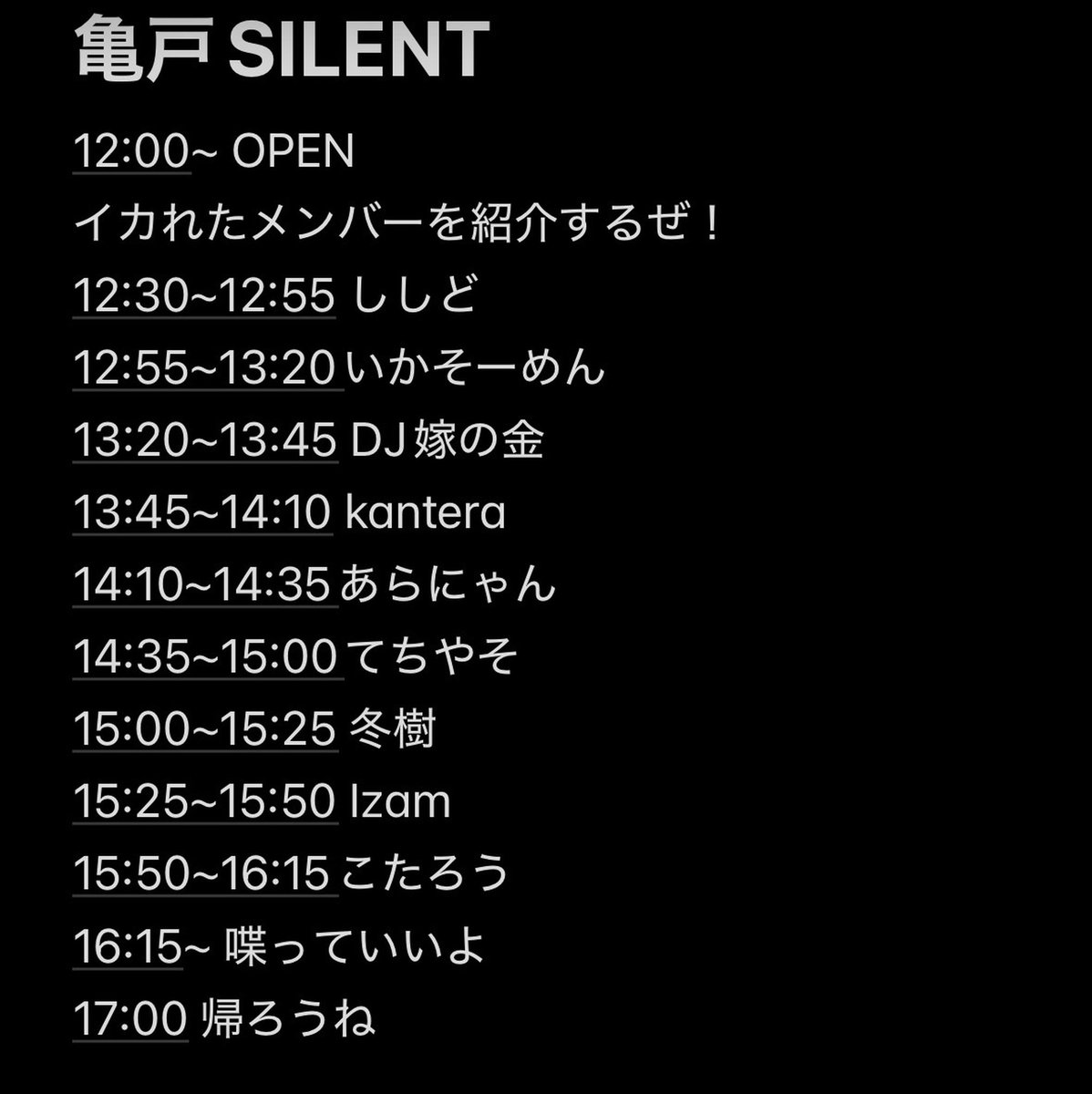 INTHEAIRSETLIST's tweet photo. 2026.09.27(日)
こたろう主催
「亀戸SILENT vol.3」
Op12:00~17:00/¥800+d

【DJ】
こたろう
ししど
いかそーめん
嫁の金
Kantera
あらにゃん
てちやそ
冬樹
Izam

#亀戸SILENT https://t.co/h3h22yDHMO