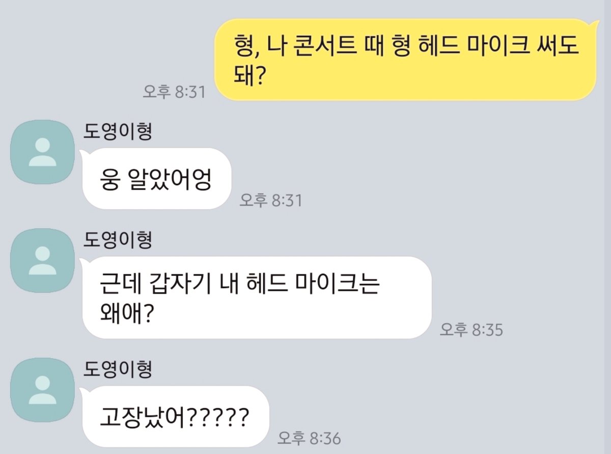 blujaed_'s tweet photo. #재도 
사실 헤드마이크 사건은 정쟤현이 처음부터 노린거임. https://t.co/TEbMMZixQZ
