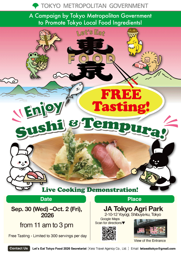 letseattokyo's tweet photo. LET’S EAT TOKYO

Coming soon.

Experience Japanese cuisine made with Tokyo-grown ingredients.
Free tasting of sushi and tempura, limited to 300 servings per day.

Date: Sep 30–Oct 2, 2026
Time: 11 am–3 pm
Place: JA Tokyo Agri Park, Shinjuku

Come and taste Tokyo. https://t.co/aQ41cBgxdf