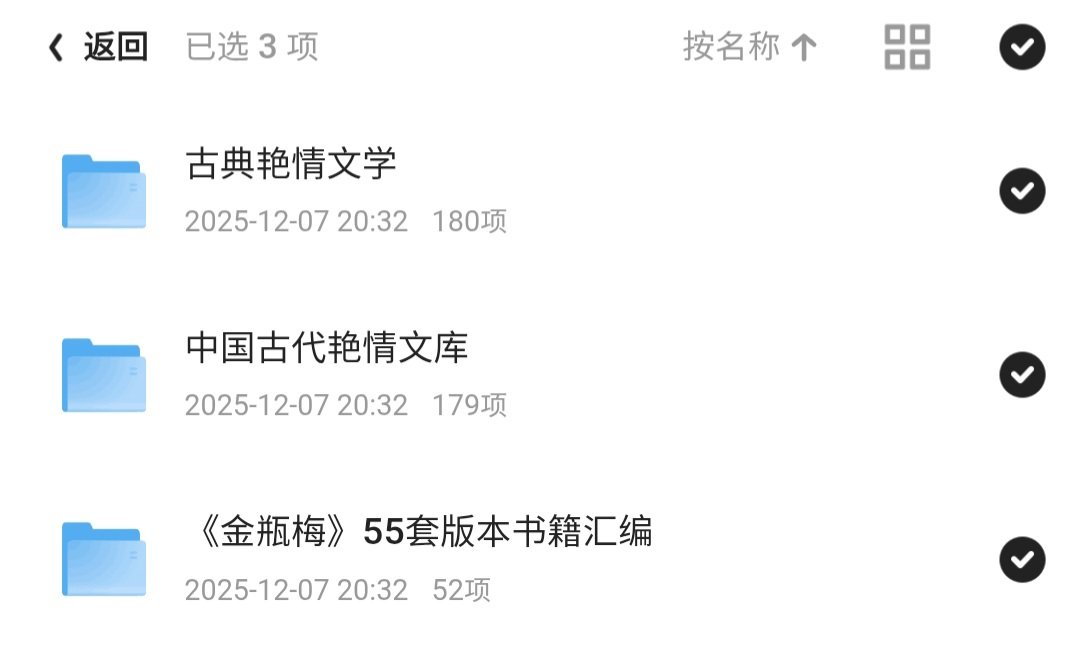 Maoge009's tweet photo. 【中国古代禁毁小说合集】
280多本古典艳情文学，一整套中国古代禁毁小说合集，全打包了。

最狠的是里面藏着一本，被禁了整整三百年，据说比《金瓶梅》还要荒唐还要有意思，属于那种你听过名字但基本没机会看到的奇书。

古人在这方面的尺度有多大，了解一下心里就有数了。趁还在，赶紧存，这种东西真的是见一次少一次。

🔗：https://t.co/E0mmT0a2uw