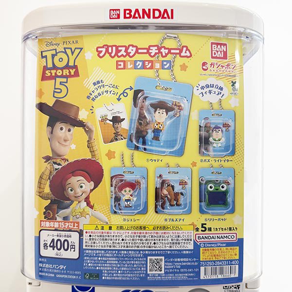 高崎オーパの入荷情報の写真
