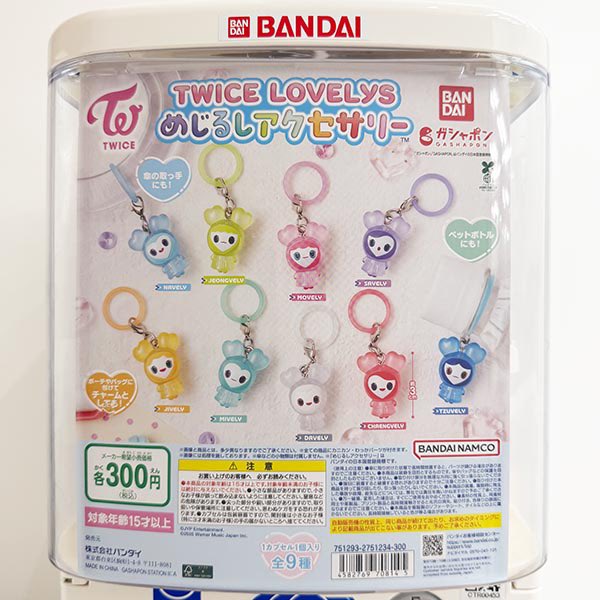 高崎オーパの入荷情報の写真