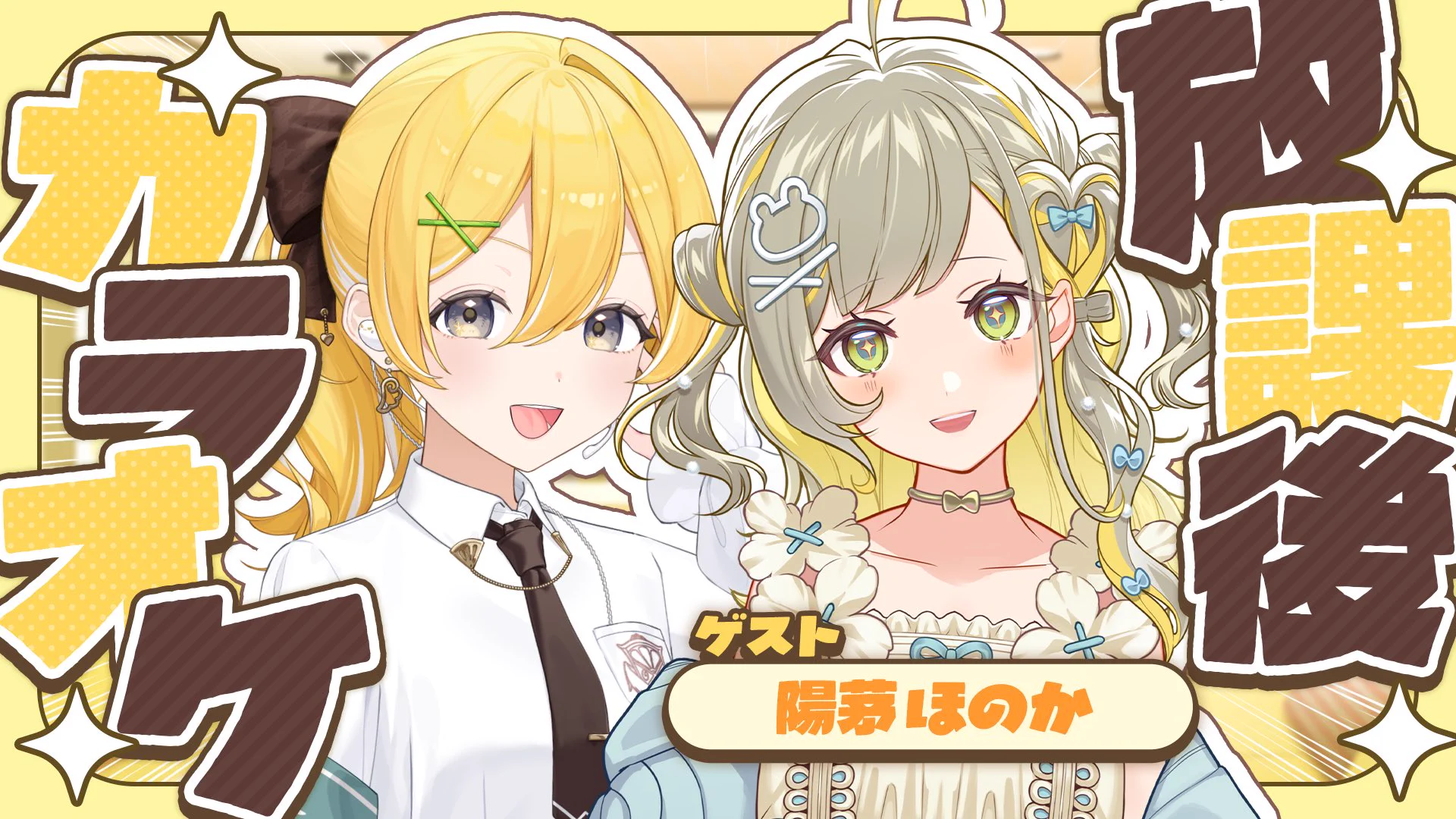 黄白レモ🍋✨️ぶいじだい (@kishiro_lemo) / X