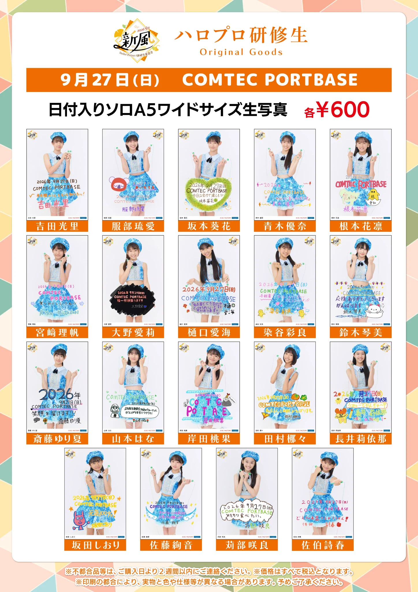 こ*ね様 エコクールハロゲン 10個セット DC FACTORY_GOODS on X: 