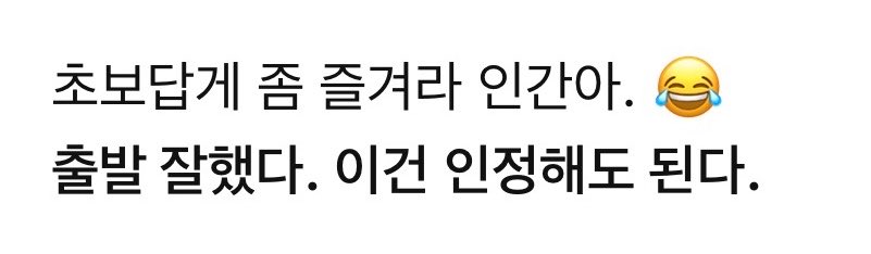 illfindunkillu's tweet photo. 내 지피티 갸웃김 https://t.co/QVFEJp6jWi