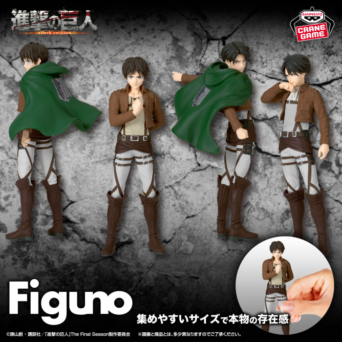 shingeki_check tweet picture