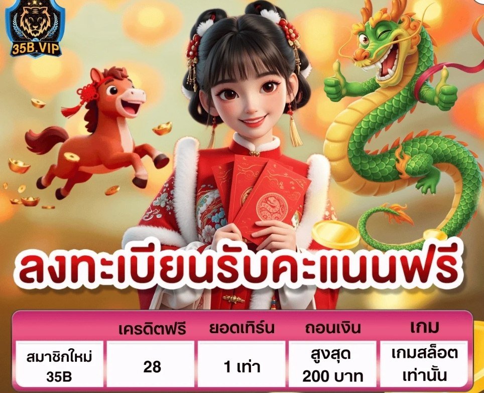 Nixa_z's tweet photo. 35B เครดิตฟรี 28 สำหรับสมาชิกใหม่ 

ทำเทิร์น 1 เท่า ถอนได้สูงสุด 200

ทางเข้า : https://t.co/f9o0uJlH9j ( เช็ค IP ) https://t.co/0swZFg6ZVB