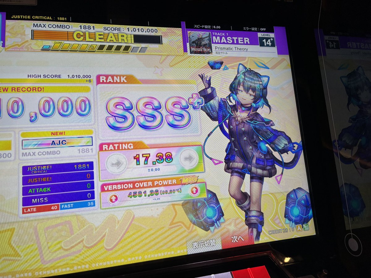 1zm_me's tweet photo. Prismatic Theory AJC
1落ち7回　49人目だった https://t.co/lJBdc07Vd1