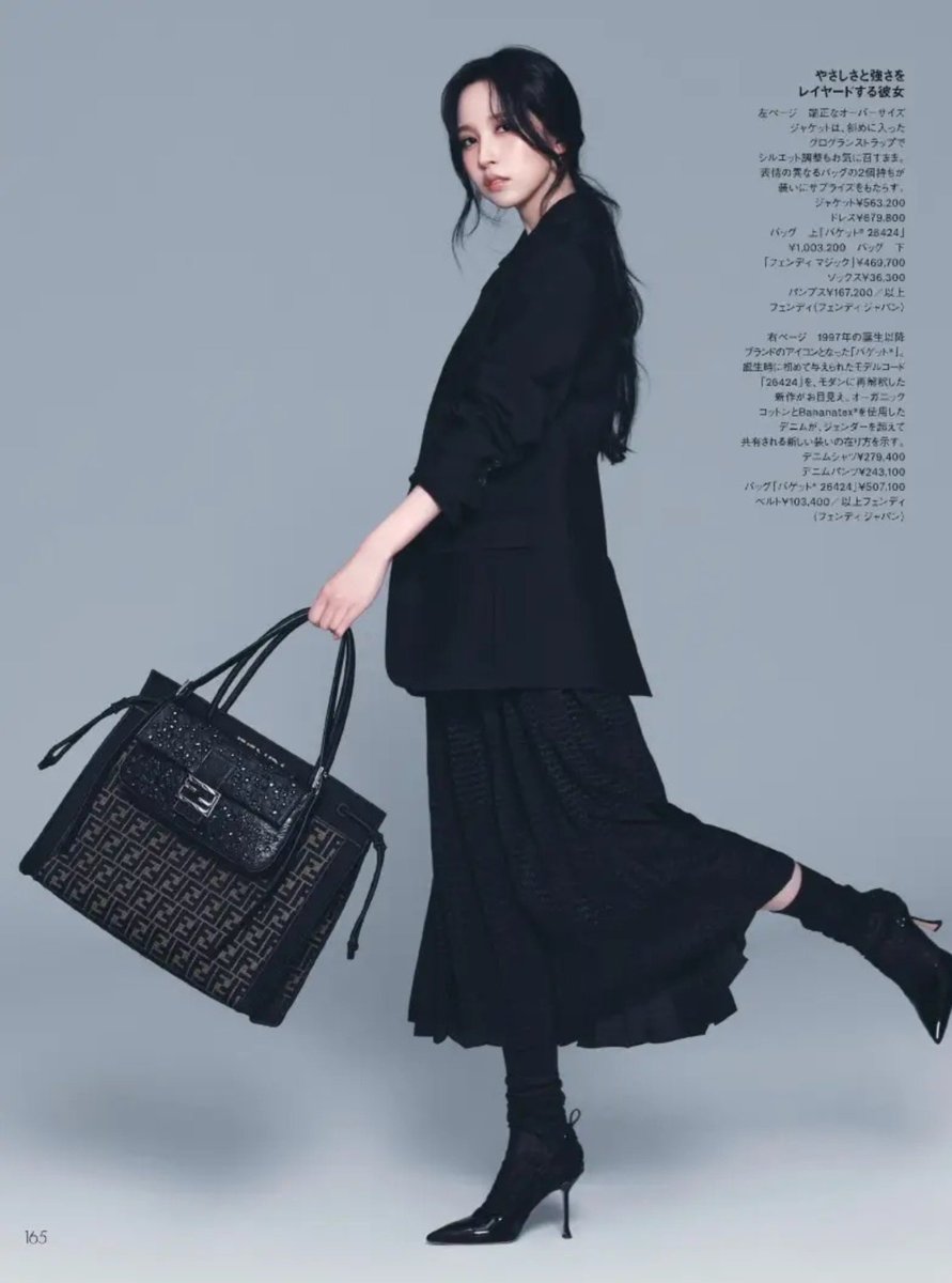TWMNGLOBAL's tweet photo. Mina with Fendi for ELLE Japan

#Mina #twicemina #myouimina #ミナ #미나 #FENDIxMINA

PRINCESS MINA AT MILAN FASHION WEEK
#FendiSS27xMina
#FendiSS27
#MYOUIMINA https://t.co/wkp8Rqek46