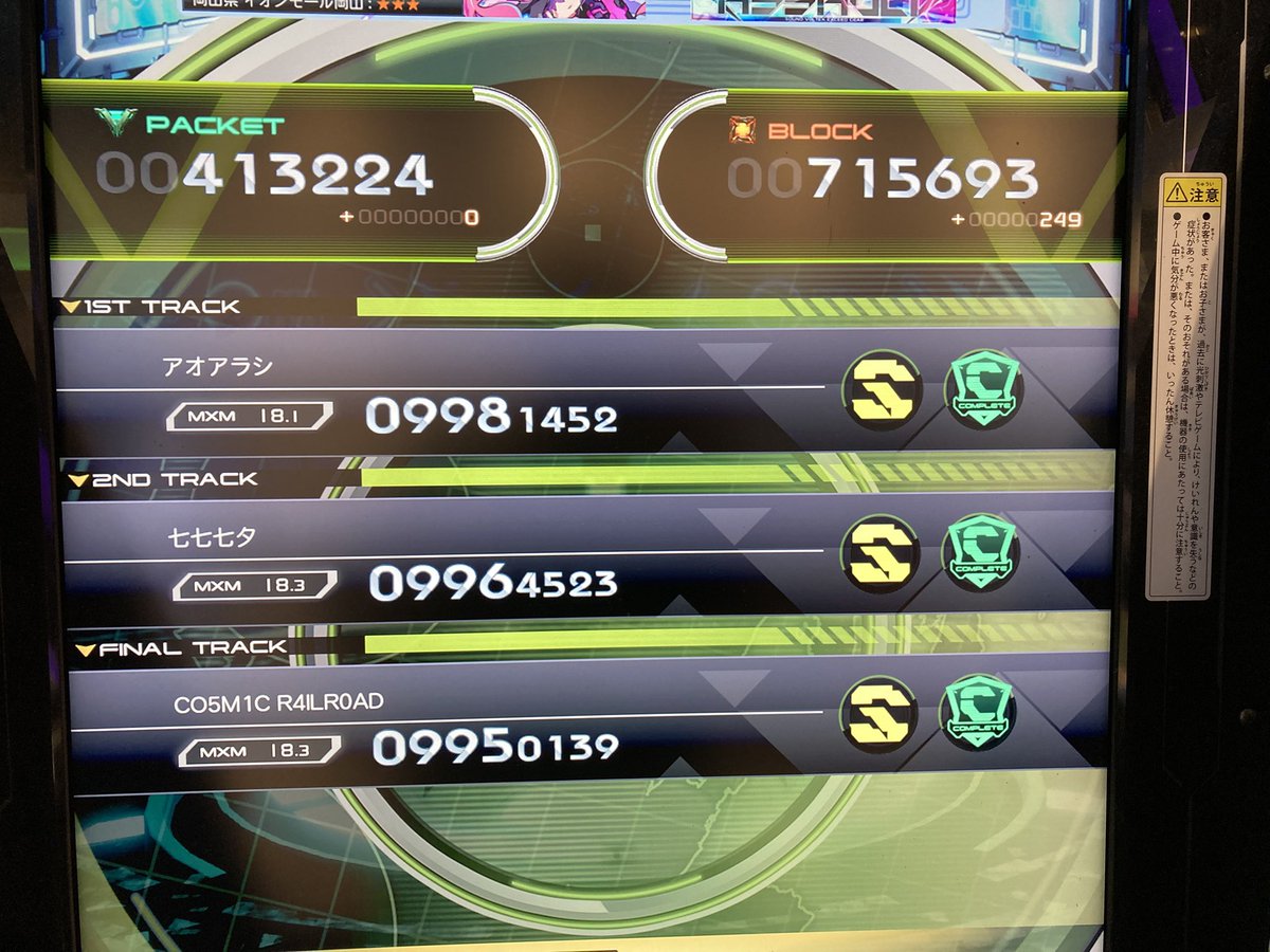 ru_rily947's tweet photo. みんなVF伸ばしてるのに一生18の998と.3の995作ってる、なぜ❓ https://t.co/3h7MFXMpSR