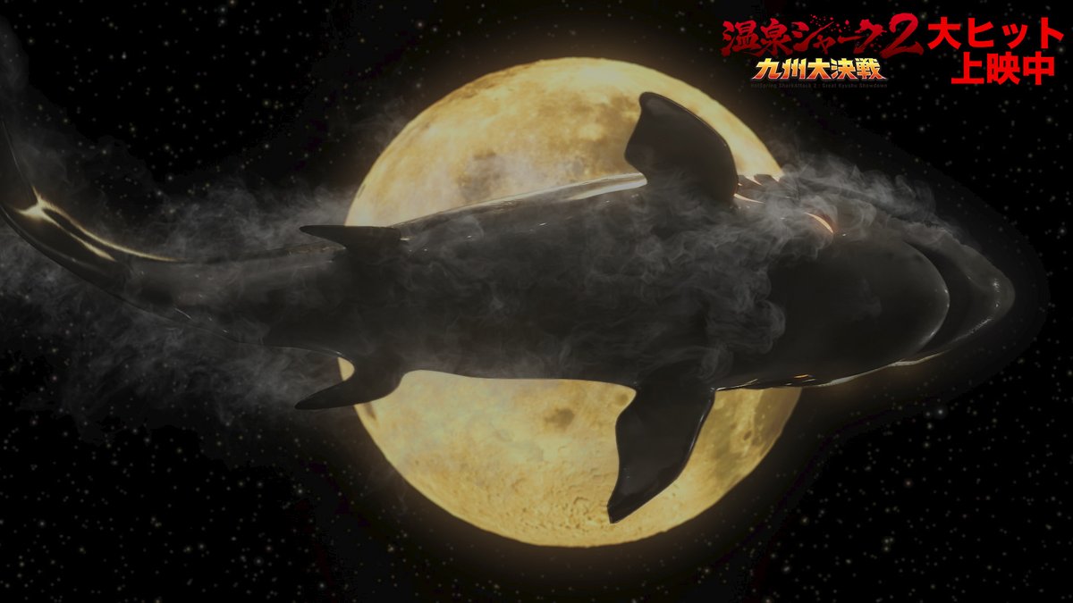 hotspringshark tweet picture