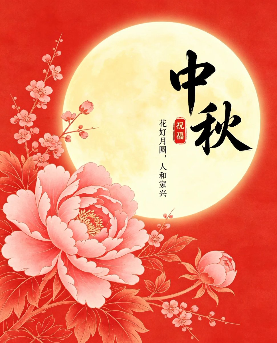 Ablebelllin's tweet photo. Mid-Autumn Festival -a traditional Chinese festival.🥮 https://t.co/oNy5q1nvI6
