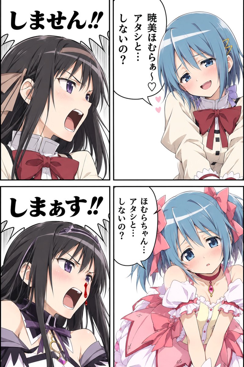 menmaFerretLove's tweet photo. ほむ…さや？😋 https://t.co/CdcqCiMtKT