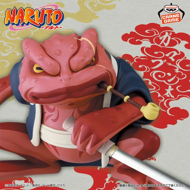 NARUTO グッズ情報！ （ナルト） (@naruto_check) / X