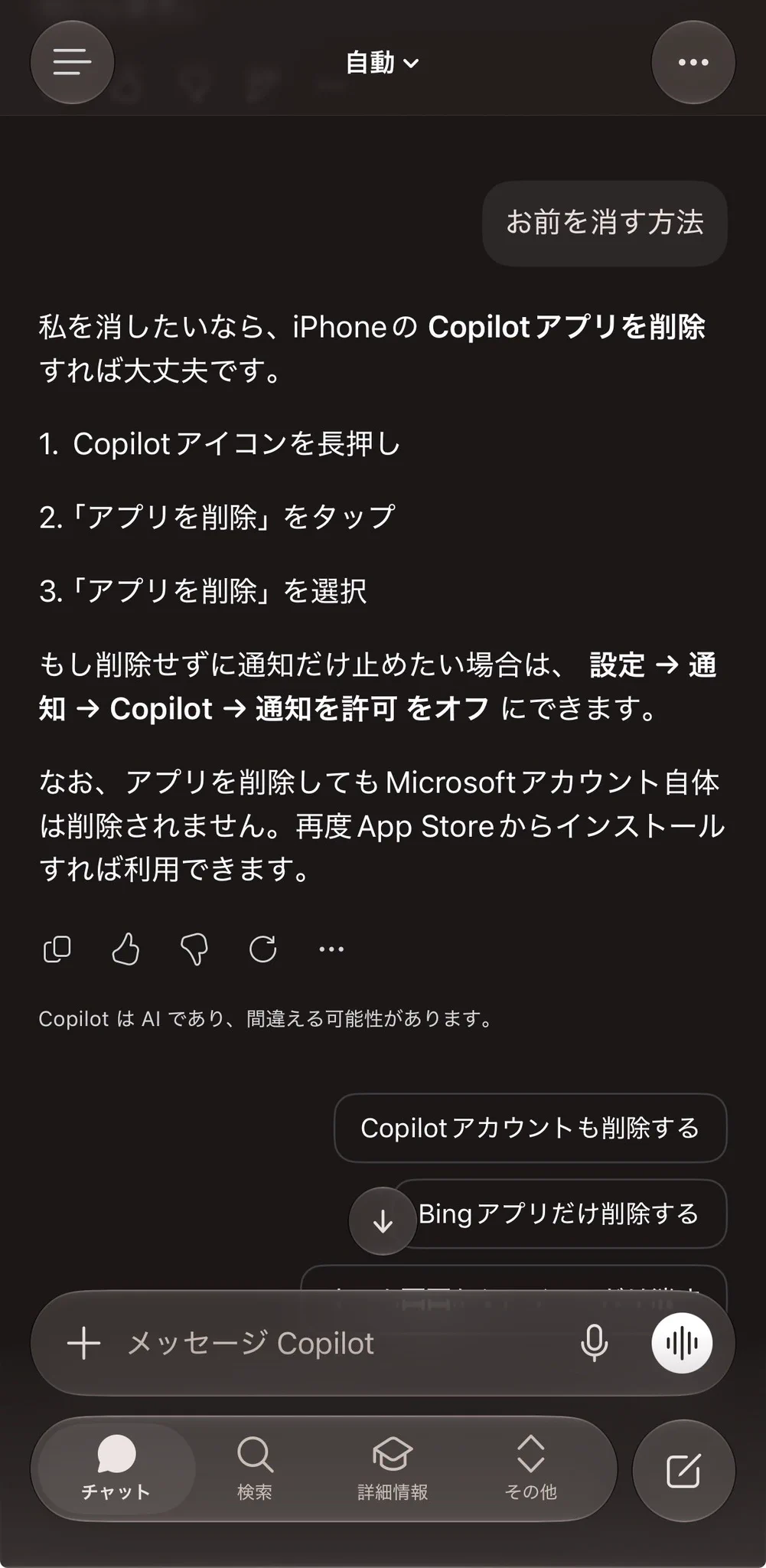 みっちーページです•*¨*•.¸♬︎ mic (みっちー) on X / X
