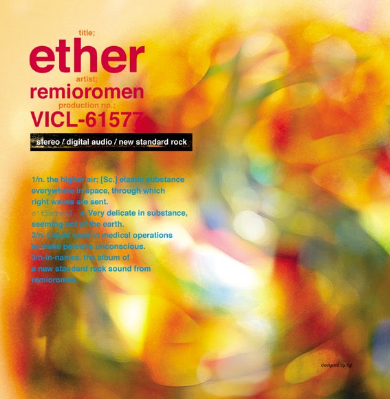 remioromen_oa's tweet photo. レミオロメン 秋におすすめの曲
コスモス
2005.03.09 Release 2nd AL「ether[エーテル]」収録曲

歌詞にも出てきます、本日“十五夜”です！
こちらからぜひ。
https://t.co/2aymHfBL9c https://t.co/k3yvYmoz7j