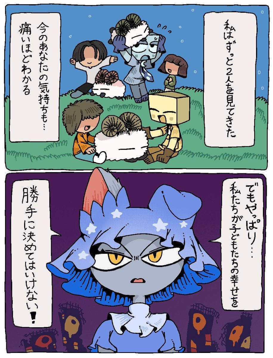 utoutopia_'s tweet photo. ノイズを止めろ！

#utoutopia #創作 #イラスト #cartoon #indiegames https://t.co/sSNOWjDkha