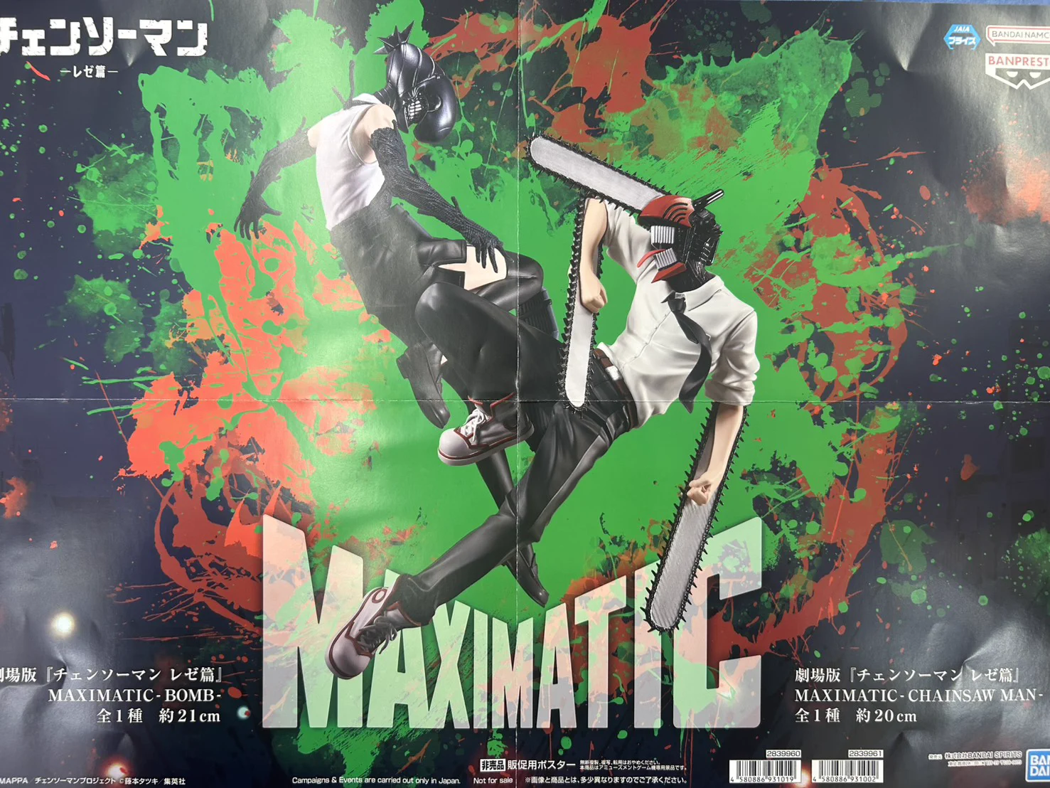 アミューズメントコーナー 公式マンガ倉庫山口店 on X: 
