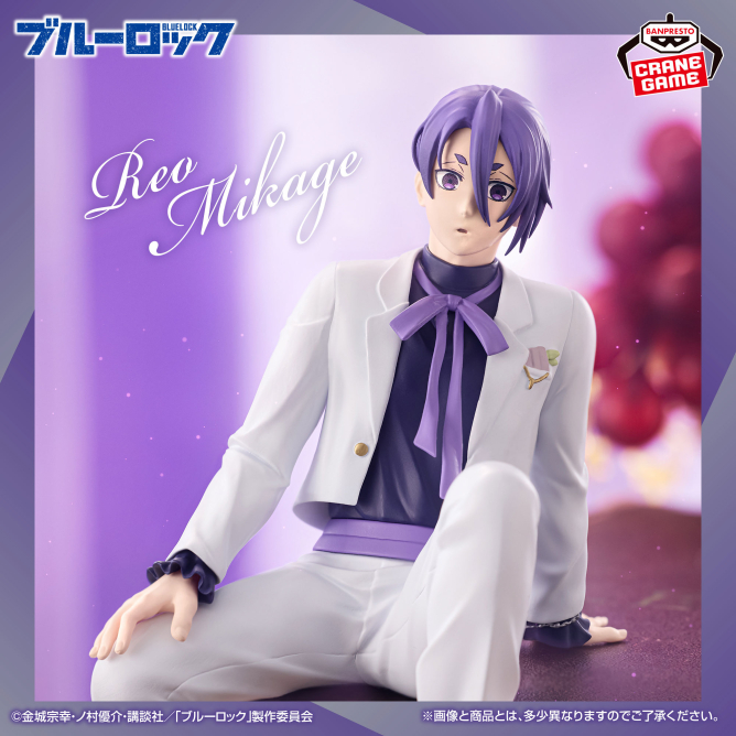 blulo_goods's tweet photo. 2026年10月14日（水）より順次登場予定

TVアニメ『ブルーロック』 フィギュア-sweets flavor 2026-御影玲王

https://t.co/qb3fmtn1Zc https://t.co/7lOZNnCS9B