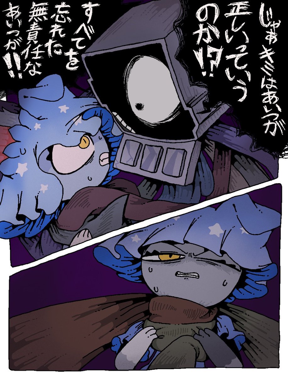 utoutopia_'s tweet photo. ノイズを止めろ！

#utoutopia #創作 #イラスト #cartoon #indiegames https://t.co/sSNOWjDkha