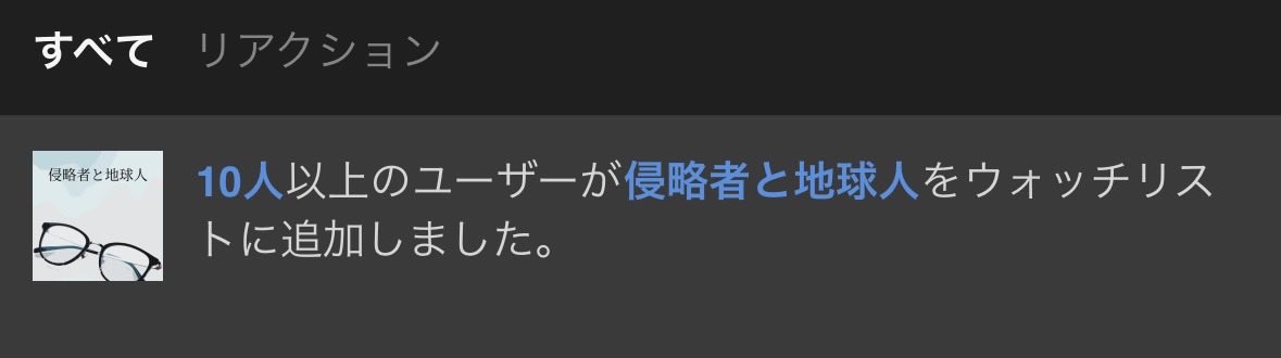 aloerrn's tweet photo. はわ…わ、わ https://t.co/A7VrnCrmeO