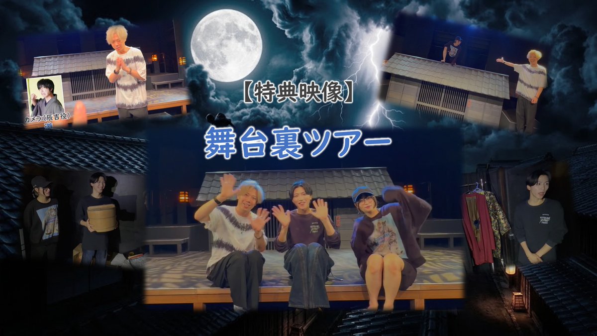bsd_live's tweet photo. E-Stage Topia Produce『ひとしずく、～花白浪顛末記～』ディレイ配信発売開始！！

初日（9/16 19時回）と千穐楽（9/23 14時回）の2公演を記録用カメラ映像にてお届け。あの熱狂をご自宅で再び体感いただけます。

🎫販売ページ
https://t.co/O2OR928lAn

📅販売期間：2026年10月12日(月)23:59まで
🕒視聴期間：購入日から14日間視聴可能
💰視聴料金：4,000円

🎁豪華特典映像も収録！
①舞台裏ツアー
②全キャストインタビュー
③殺陣シーン（アナザービューver）
※③はリハーサル時の映像のため、一部衣装が本番仕様と異なります。   

#舞台ひとしずく