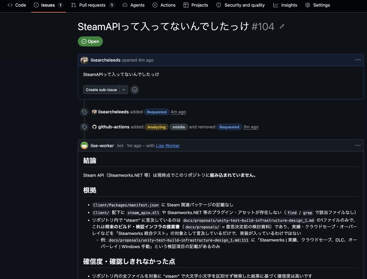 archeleeds's tweet photo. GitHubのIssueに質問投稿したら、AIがリポジトリの内容見て返答してくれる仕組み作った！
#AI https://t.co/p7CcrwAsKg