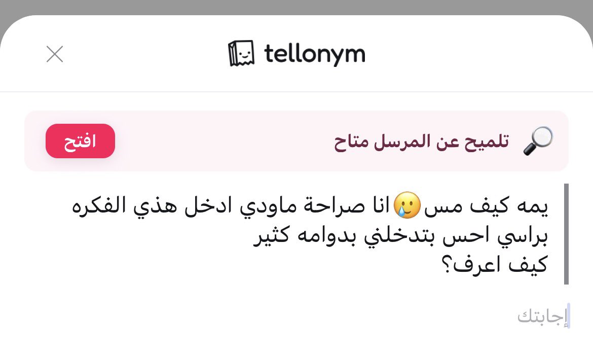 witcher_rr's tweet photo. ترا ما يخوف أغلب الشياطين جبناء
إرقي نفسك وإذا حسيتي بأعراض كملي، المس هو إلي يلعب بالعقل والتفكير وعقائد فكرية سيئة، وهكذا يعني https://t.co/QWPEQ0qETj