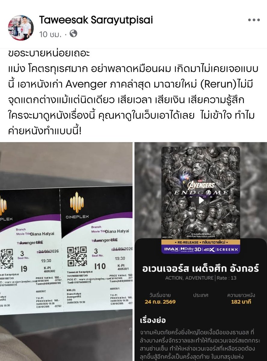 StarLord4K's tweet photo. การศึกษาสำคัญจริงๆ https://t.co/thOHmhnSag