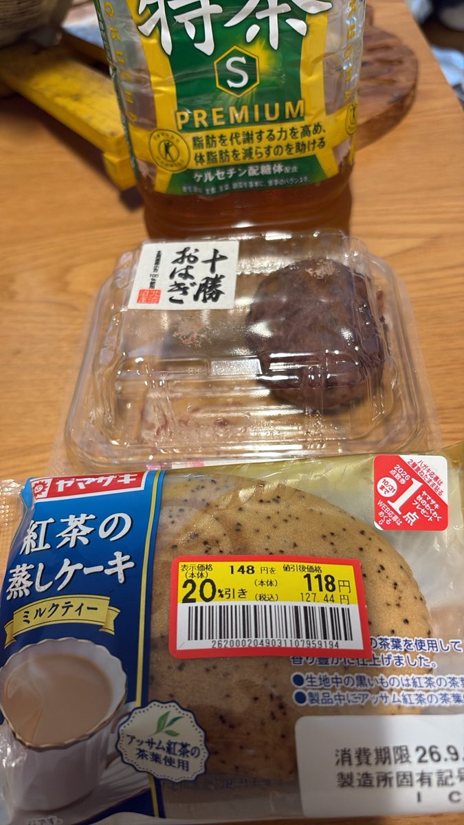ka3ya22's tweet photo. ただいまリハビリと、買い物から帰りました〜😵💨💨暑い🥵💦
今日のお昼は、十勝おはぎと、紅茶の蒸しケーキ　ミルクティーと、特茶です。
いただきます😋 https://t.co/BZ8AetzGiZ