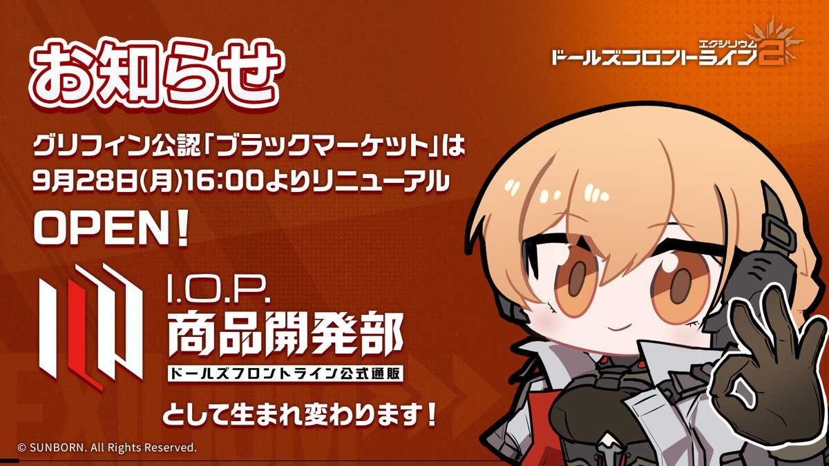 sunbornjapan tweet picture