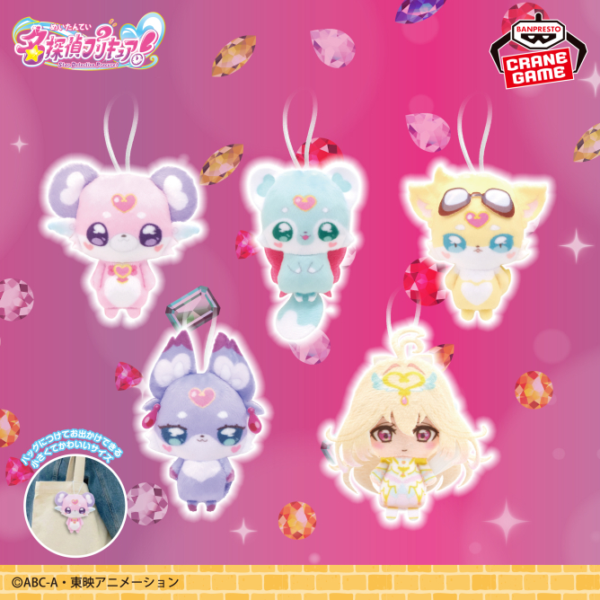 goodsPrecure's tweet photo. バンプレスト【プライズ】
2026年10月14日（水）より順次登場予定

名探偵プリキュア！ ぬいぐるみちゃーむvol.2

・全5種
・約5cm～約6cm

https://t.co/pFwQaIOn1D https://t.co/9TeBz0FtXc