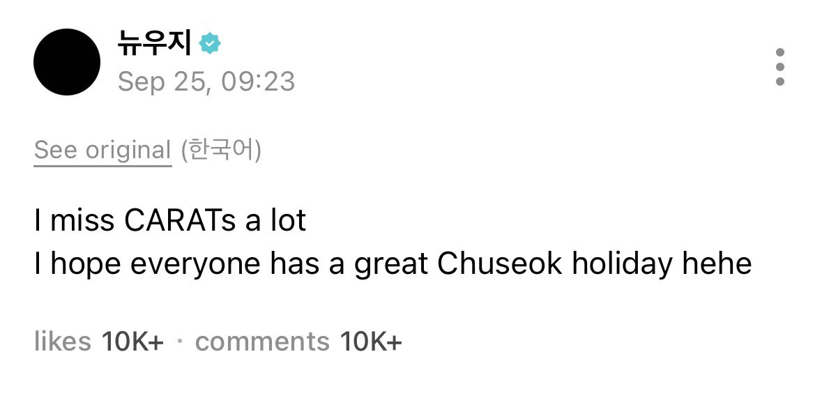 hamchist4r's tweet photo. oh woozi :( i just woke up and seeing his post made my heart clench, i don’t know why i got a bit emotional 😭 uji come back to us na please, miss na miss na kita sobra huhu https://t.co/1MJTkxjasq