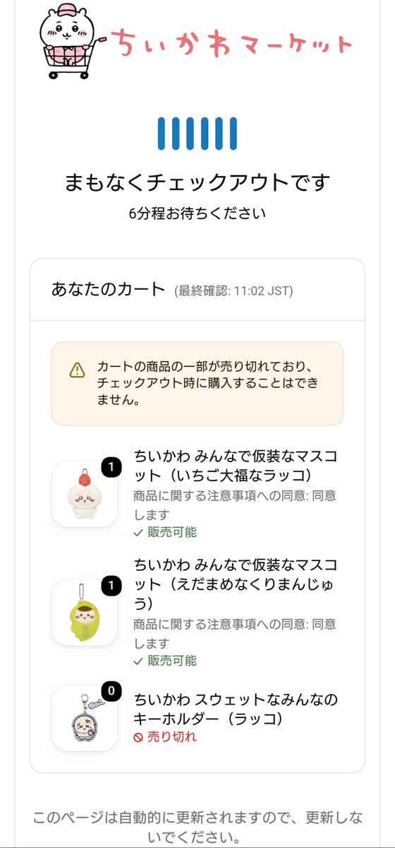 Amami_amatou's tweet photo. 待つだけ待って買えなかったよ… https://t.co/VDvuPBoXqP