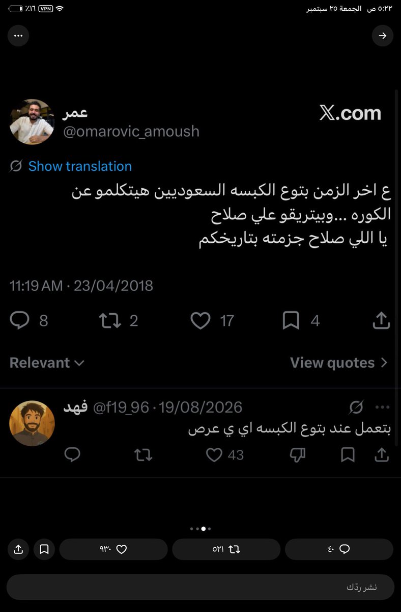 Hd_2oo's tweet photo. @cgl39c @MOISaudiArabia @pss_ar @ppgovsa @MOI__911 @kamnapp @NCA_KSA هذا المصري بالسعودية https://t.co/jdkToIgdYM