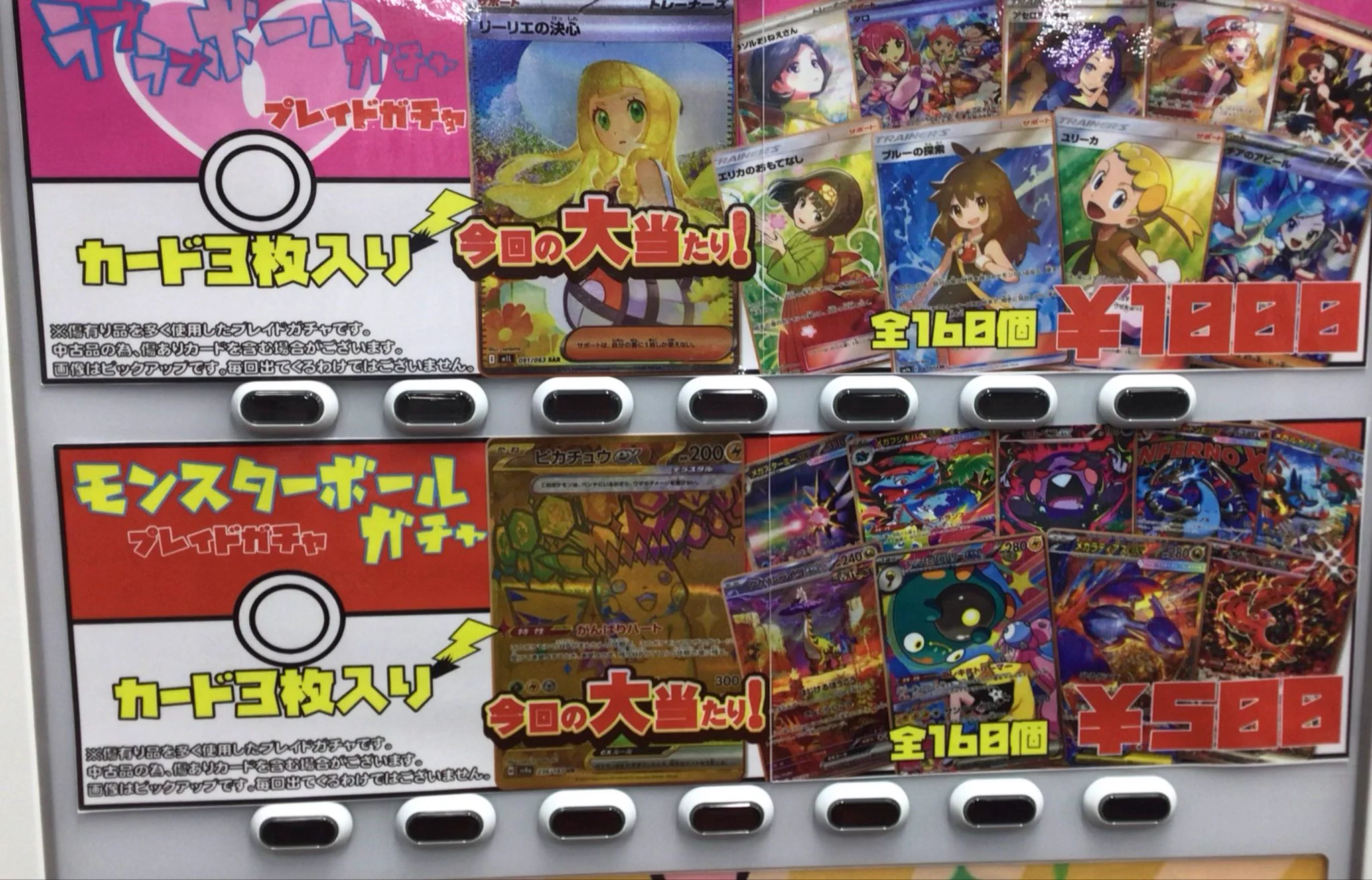 カードラボ大分店 on X: 