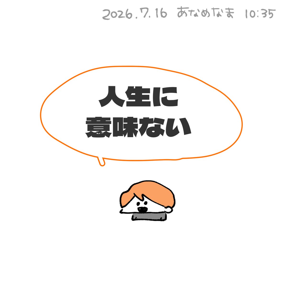 SEN__cham tweet picture