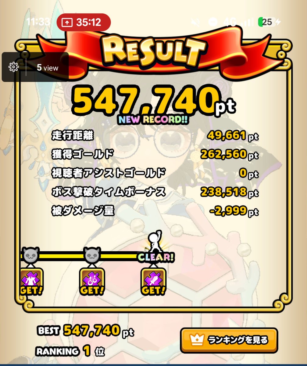 menes913game's tweet photo. 新シーズン瞬間1位
#Mirrativ https://t.co/eMfE26vCop