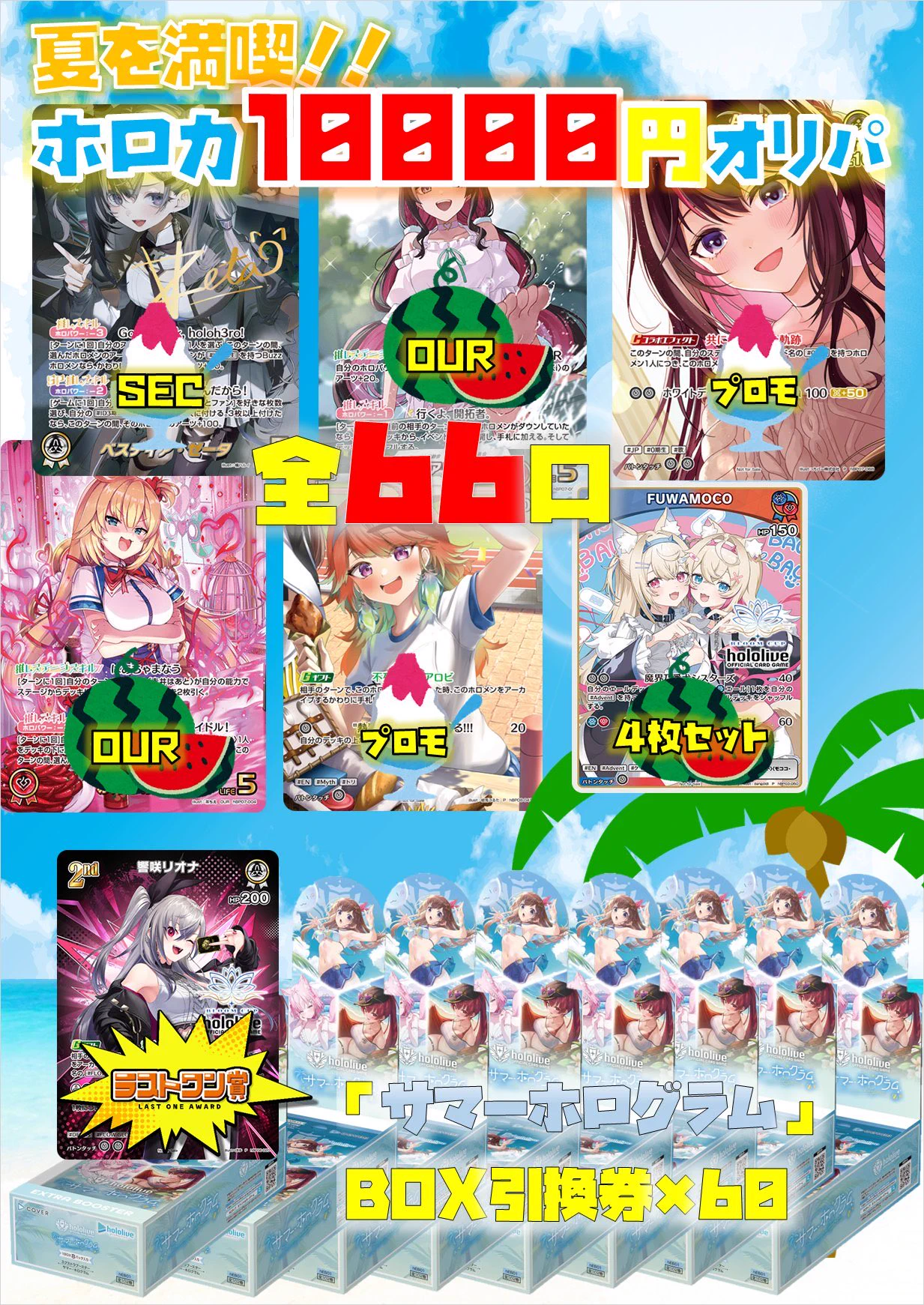 トレカチャンピオン名駅店 on X: 