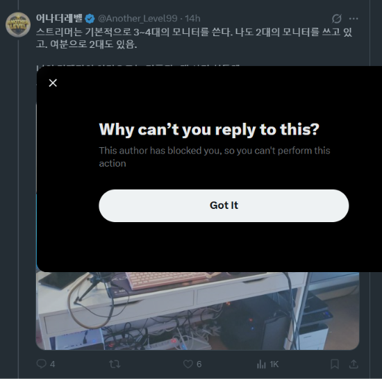 Venesz_zz's tweet photo. Some Koreans block Vietnamese people right after replying to them just to fake that we can't argue back. This kind of deceit must be in their blood—from social media users all the way to Streamer S. https://t.co/Uo6keXdnQT