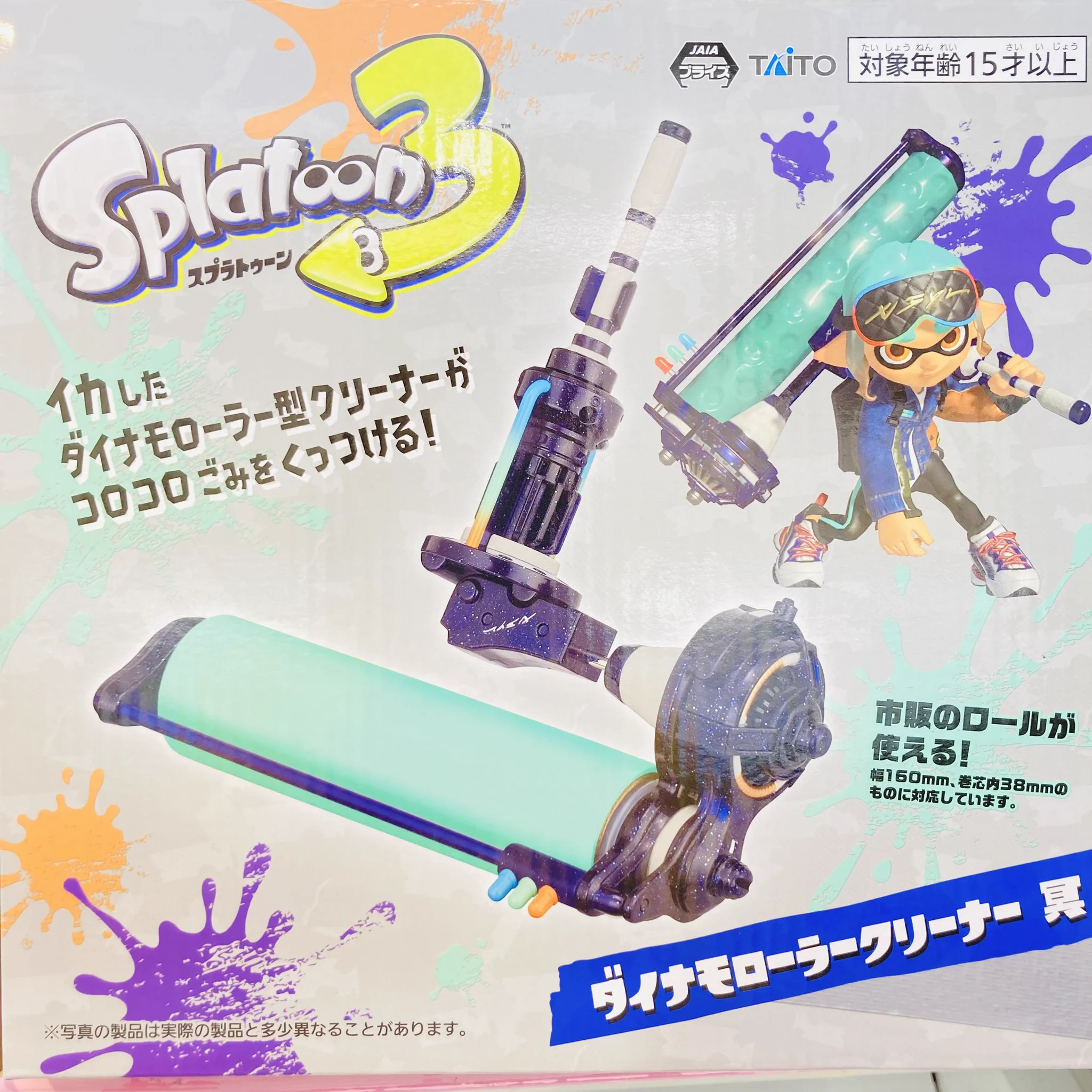 スプラトゥーン3グッズ情報＠スプラ3 on X: 