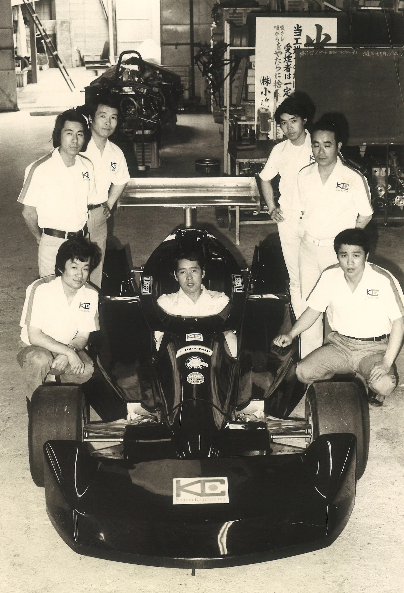 富士モータースポーツミュージアム / Fuji Motorsports Museum on X