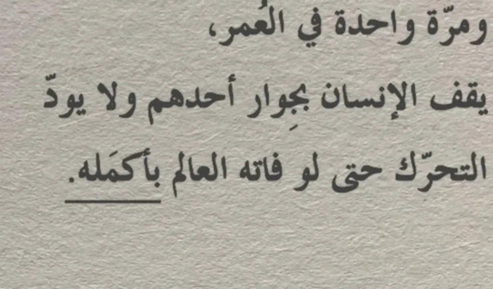9_Mohaa's tweet photo. https://t.co/bR5HUhxt1F