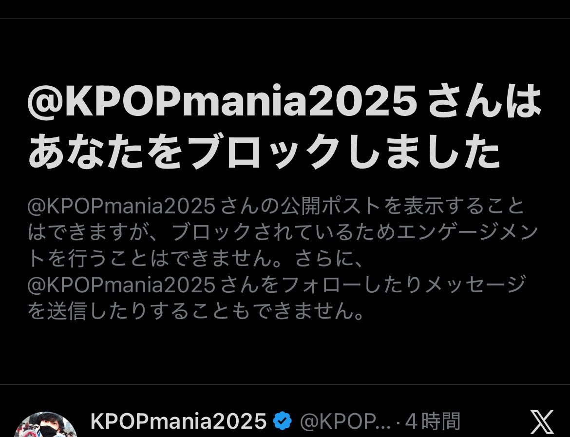 PLfcspm37998's tweet photo. @KPOPmania2025 @ado1024imokenp 自分は偉そうに大口叩いて喚く割にすぐブロックして逃げるんだねww
その程度のレベルなら大口叩くのやめた方がいいよ
恥の上塗りにしかなってないぞお前w https://t.co/9iEyuWSfJq