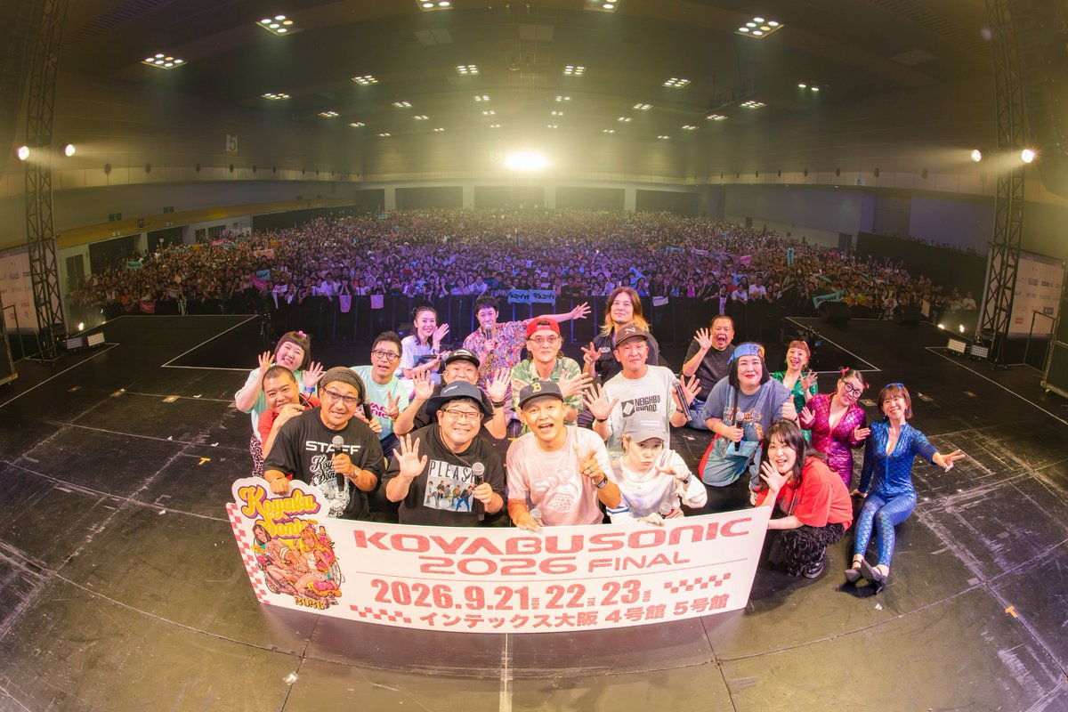 koyabusonicfest's tweet photo. Day3のエンディング写真です🥲🫶

#コヤソニ2026 https://t.co/3scDMGJWzi