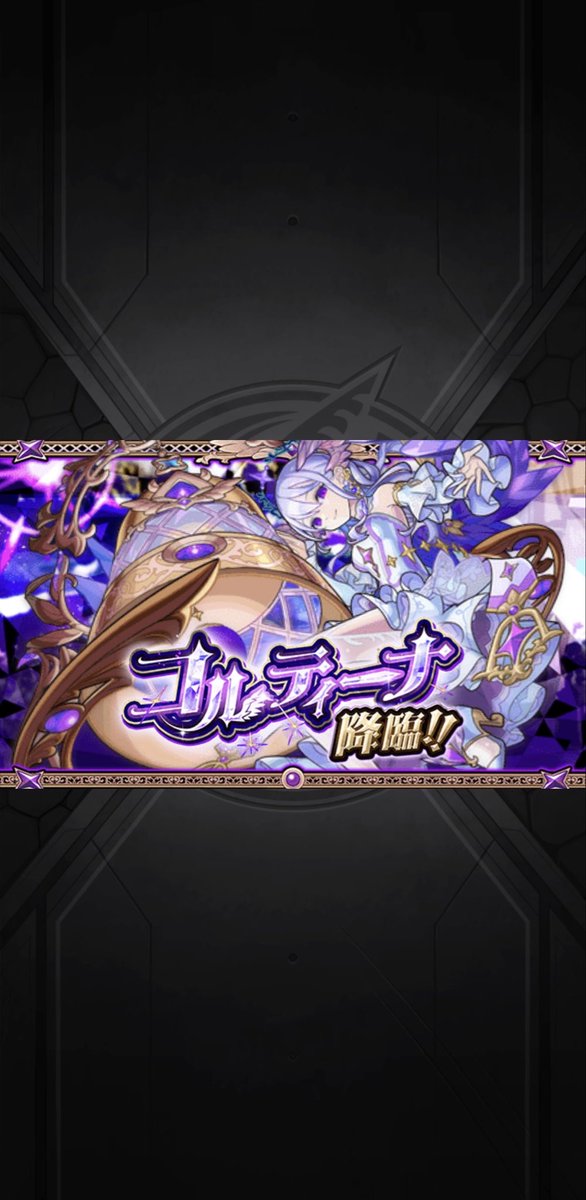 nero_0304's tweet photo. コル初遭遇 https://t.co/8SmJNCOtGb
