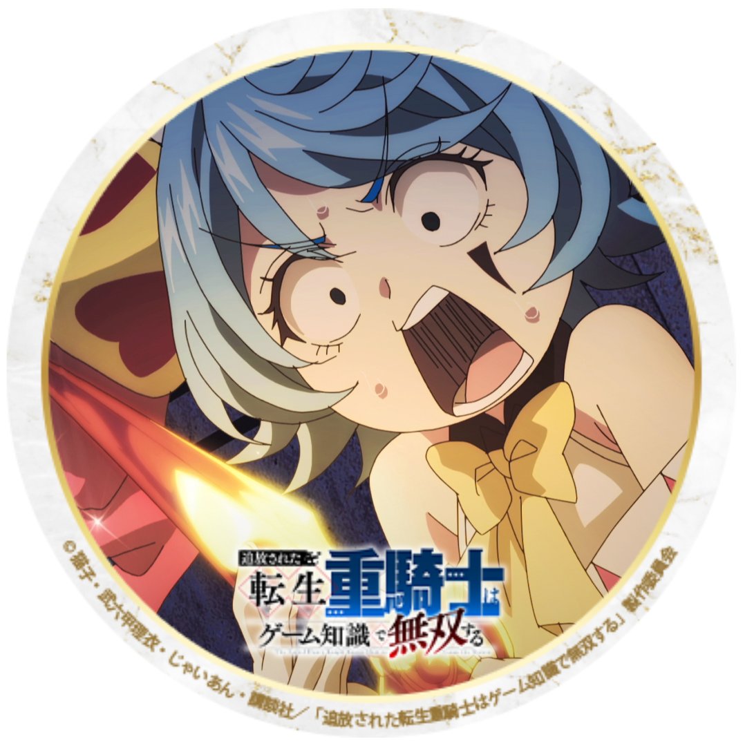jukishi_anime's tweet photo. ／
  6️⃣のつく日は、ルーチェの日！🃏
＼

今月はさまざまな表情の
ルーチェのアイコンをプレゼント🎁

皆さんのお気に入りの表情もぜひ教えてくださいね✨

#転生重騎士
10/1(木)より第2クール開幕！
※第14話は10/1(木)0:56〜放送となります。 https://t.co/loIz0SyLtU